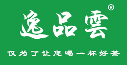 逸品云茗茶